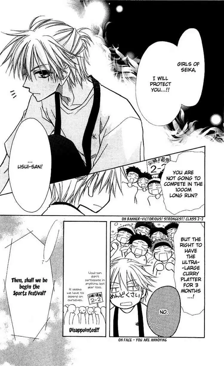 Kaichou Wa Maid-sama! Chapter 9 12